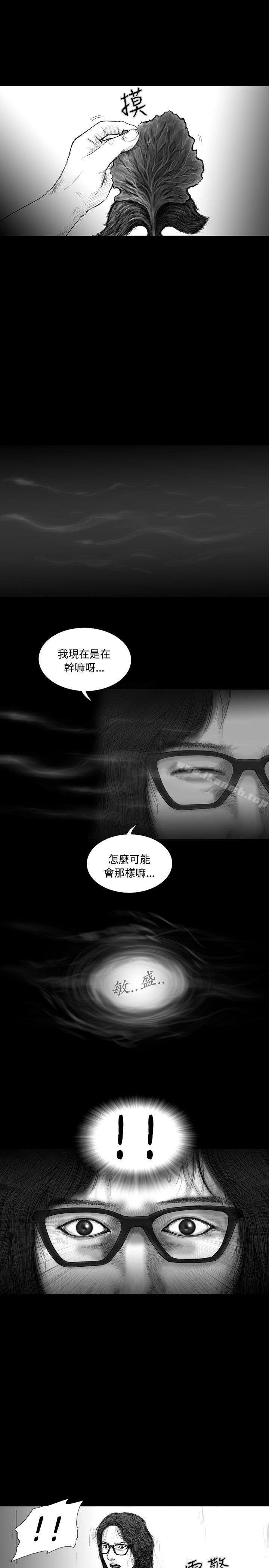 《SEEDTheBeginning》漫画 The111Beginning111第13話