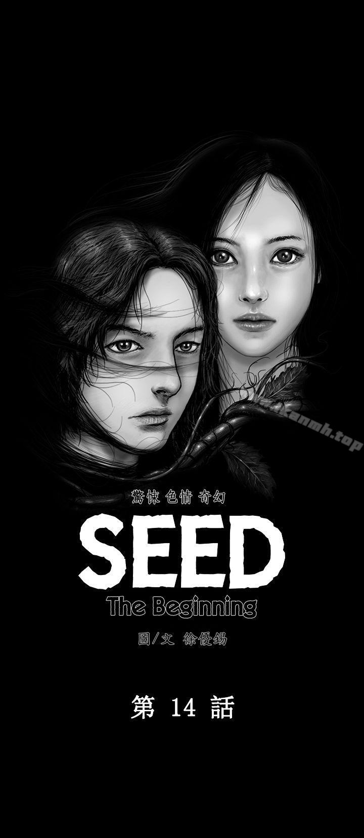 《SEEDTheBeginning》漫画 The111Beginning111第14話