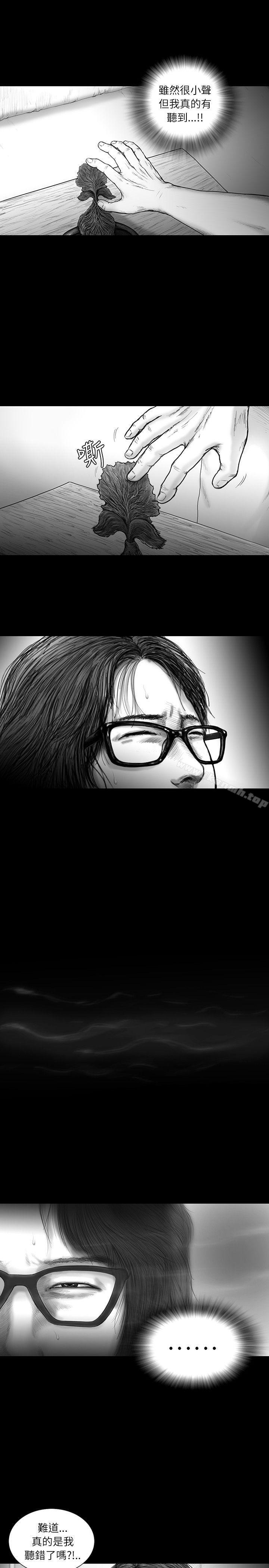 《SEEDTheBeginning》漫画 The111Beginning111第14話