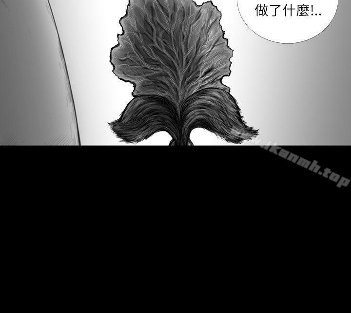 《SEEDTheBeginning》漫画 The111Beginning111第14話