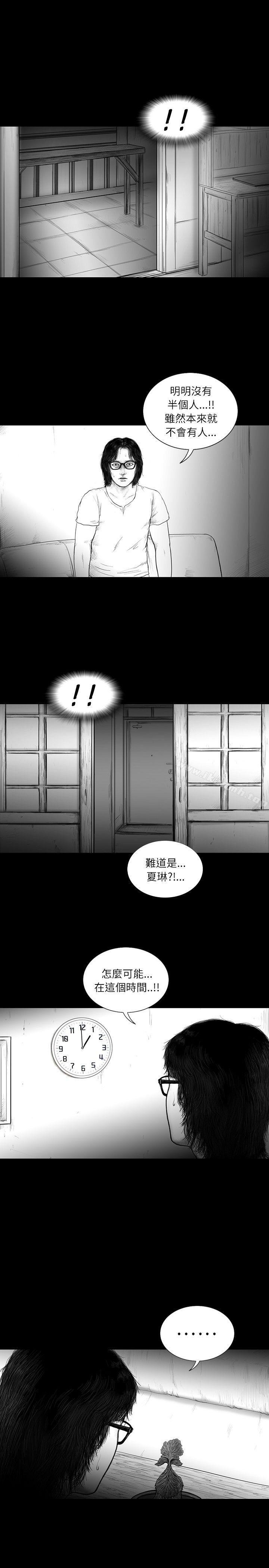 《SEEDTheBeginning》漫画 The111Beginning111第14話
