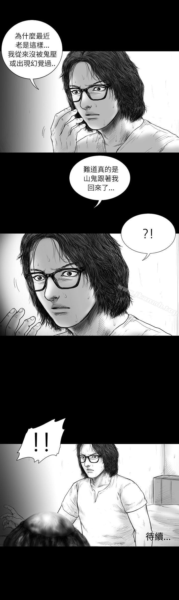 《SEEDTheBeginning》漫画 The111Beginning111第14話