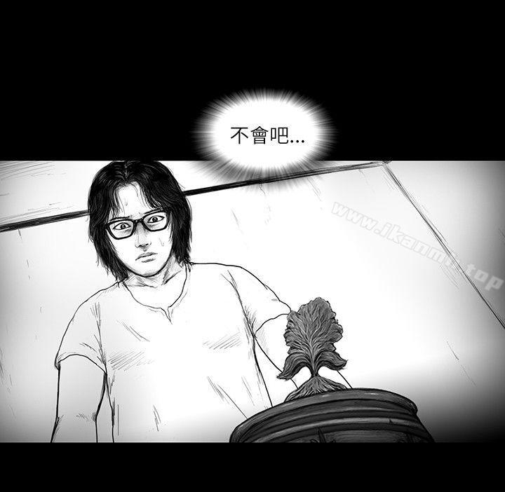 《SEEDTheBeginning》漫画 The111Beginning111第14話