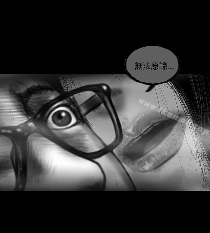 《SEEDTheBeginning》漫画 The111Beginning111第14話