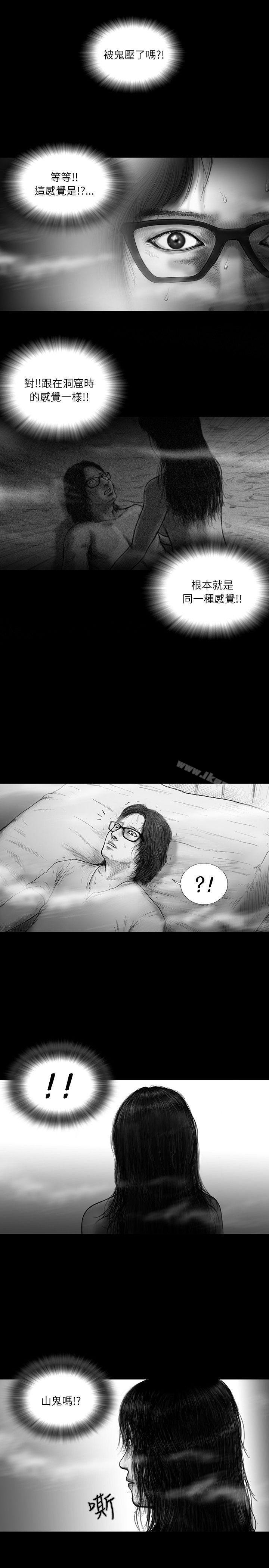 《SEEDTheBeginning》漫画 The111Beginning111第14話