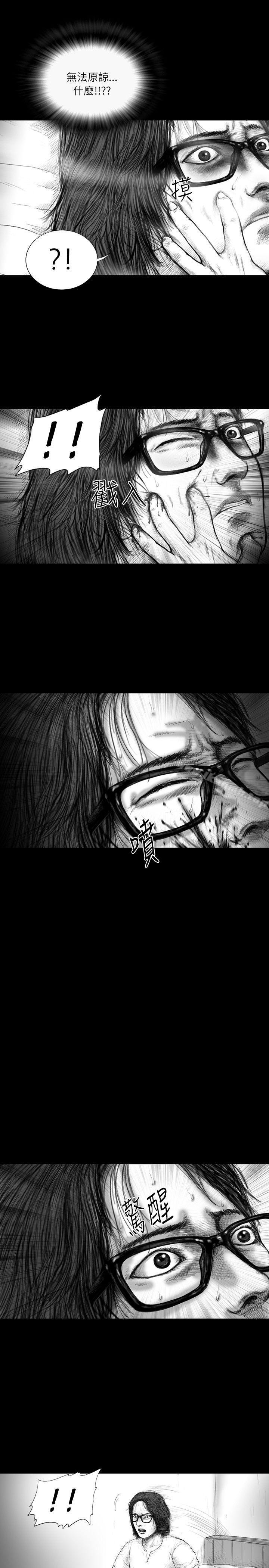 《SEEDTheBeginning》漫画 The111Beginning111第14話