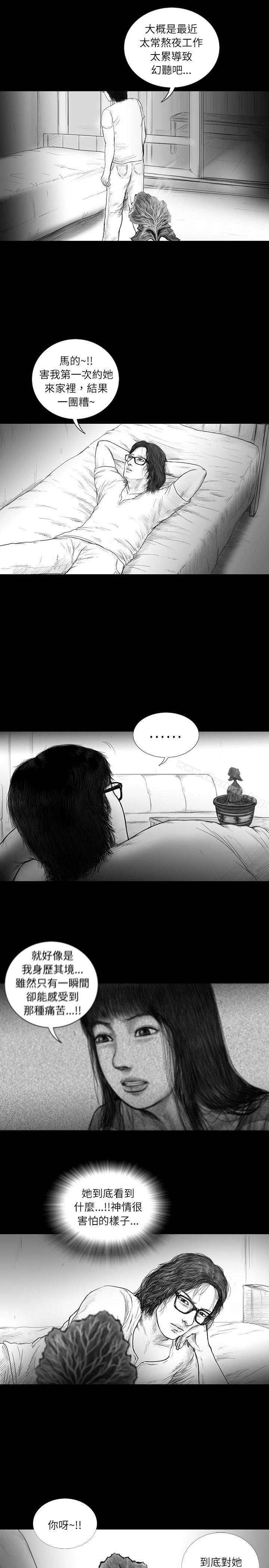 《SEEDTheBeginning》漫画 The111Beginning111第14話