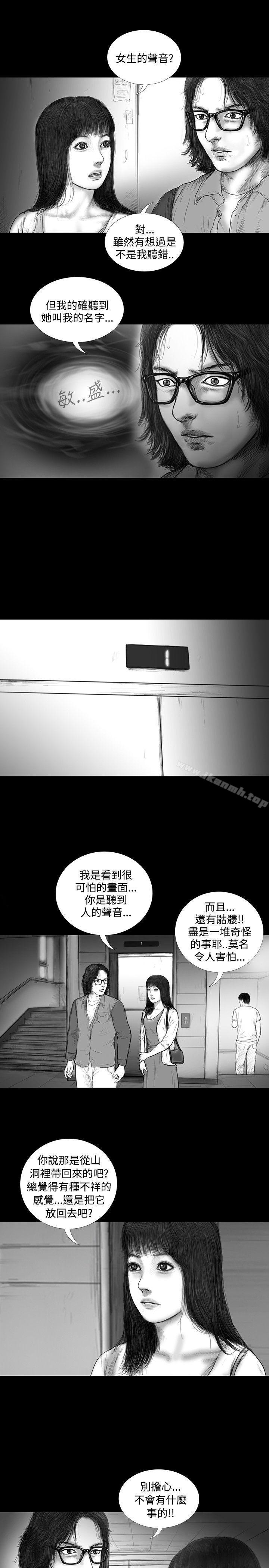 《SEEDTheBeginning》漫画 The111Beginning111第15話