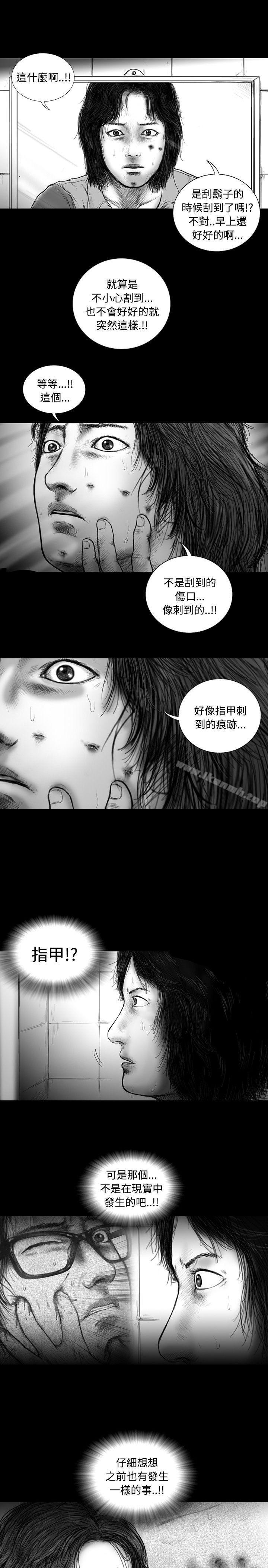 《SEEDTheBeginning》漫画 The111Beginning111第15話