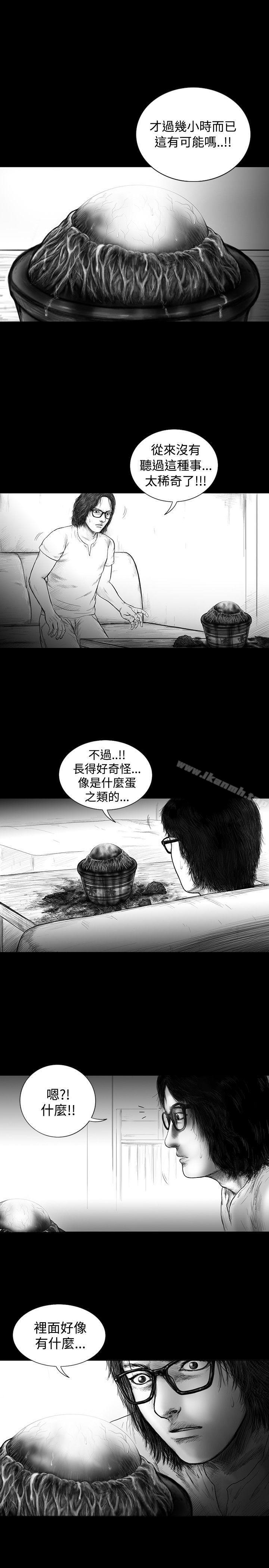 《SEEDTheBeginning》漫画 The111Beginning111第15話