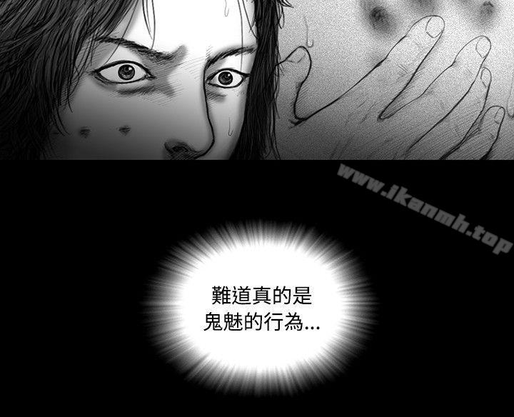 《SEEDTheBeginning》漫画 The111Beginning111第15話