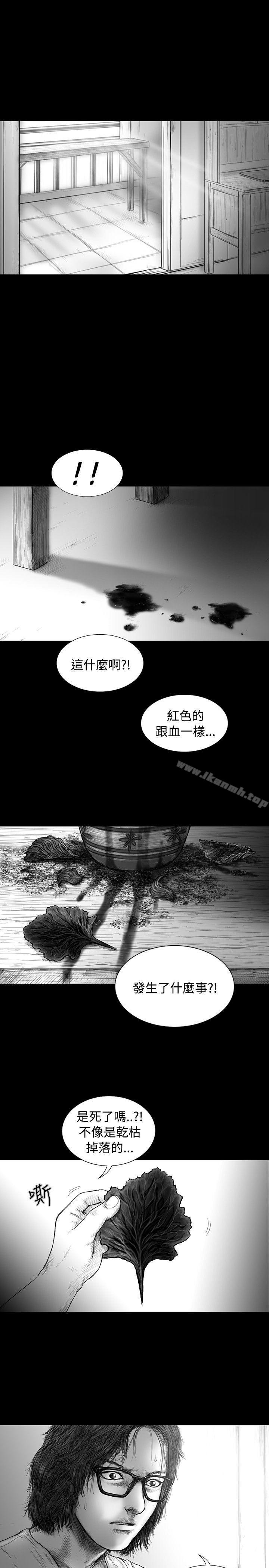 《SEEDTheBeginning》漫画 The111Beginning111第15話