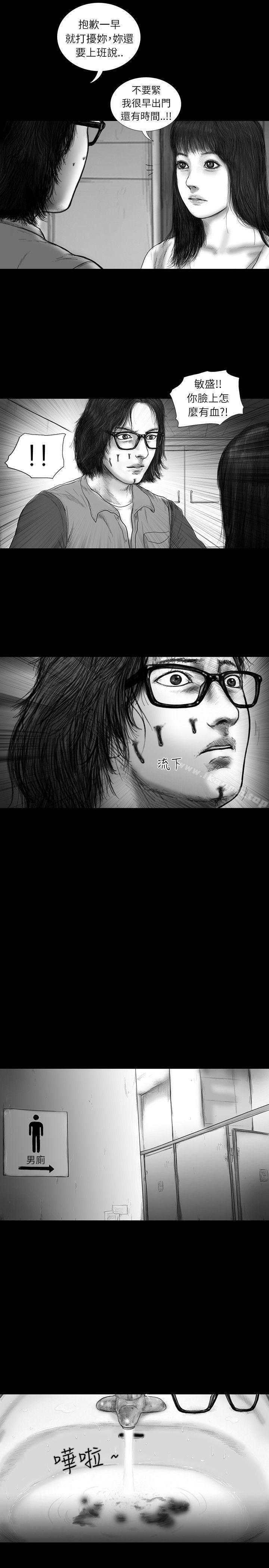 《SEEDTheBeginning》漫画 The111Beginning111第15話