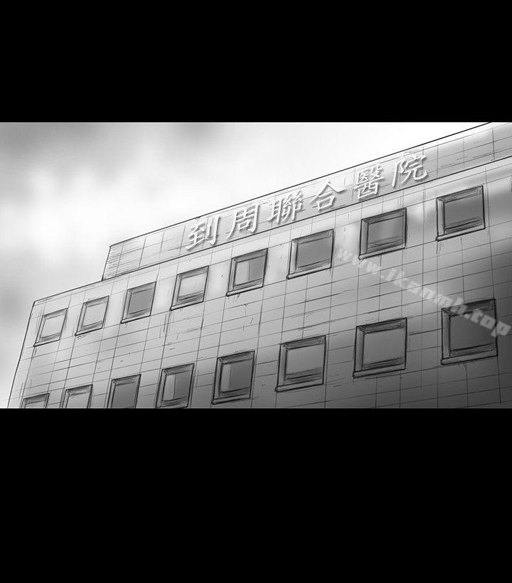 《SEEDTheBeginning》漫画 The111Beginning111第16話