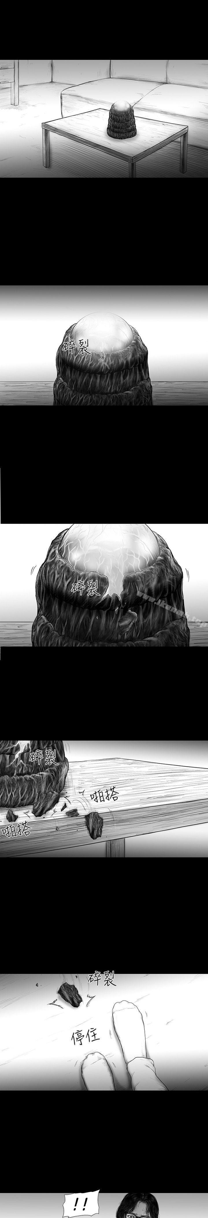 《SEEDTheBeginning》漫画 The111Beginning111第16話