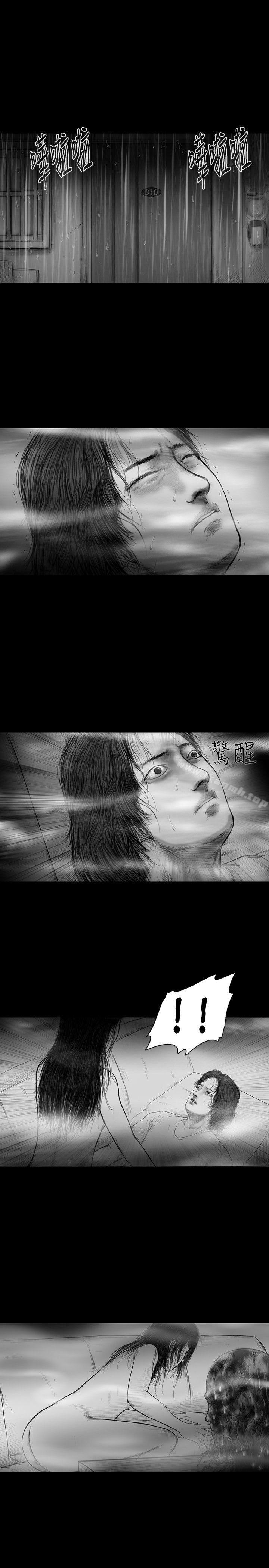 《SEEDTheBeginning》漫画 The111Beginning111第17話