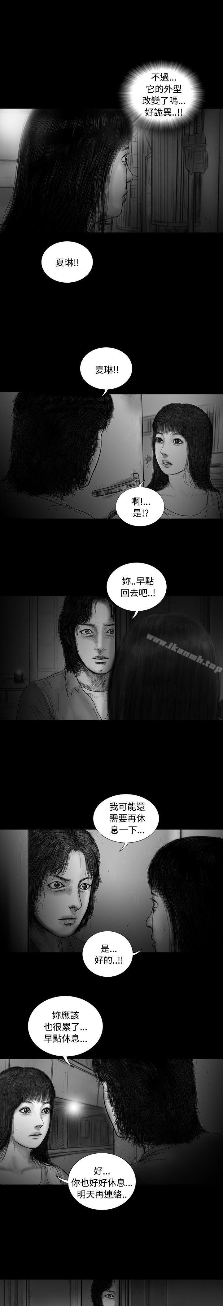 《SEEDTheBeginning》漫画 The111Beginning111第17話