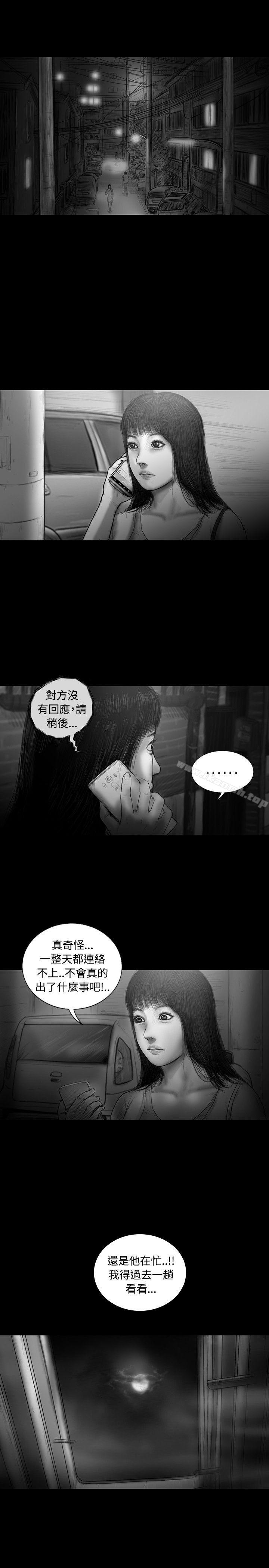 《SEEDTheBeginning》漫画 The111Beginning111第17話