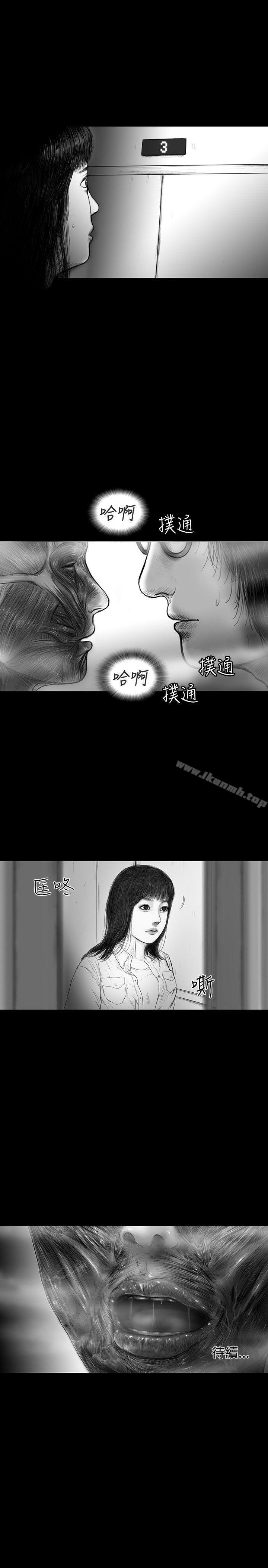 《SEEDTheBeginning》漫画 The111Beginning111第18話
