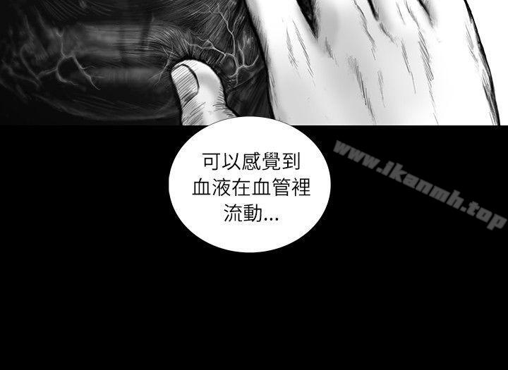 《SEEDTheBeginning》漫画 The111Beginning111第18話