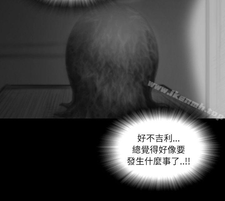 《SEEDTheBeginning》漫画 The111Beginning111第18話