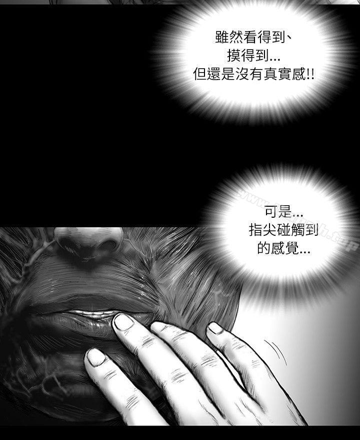《SEEDTheBeginning》漫画 The111Beginning111第18話