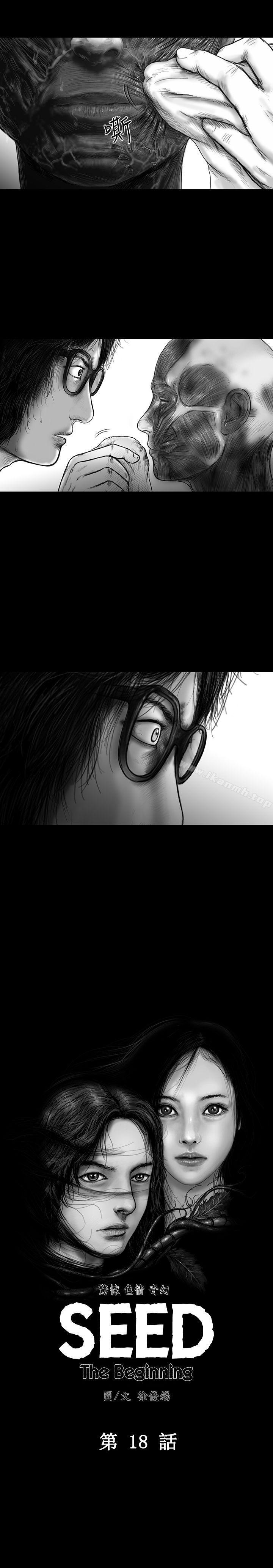 《SEEDTheBeginning》漫画 The111Beginning111第18話