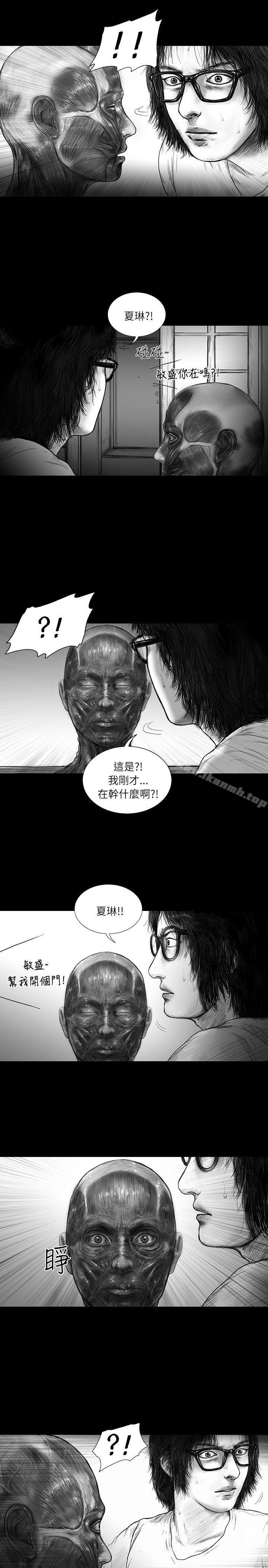 《SEEDTheBeginning》漫画 The111Beginning111第19話