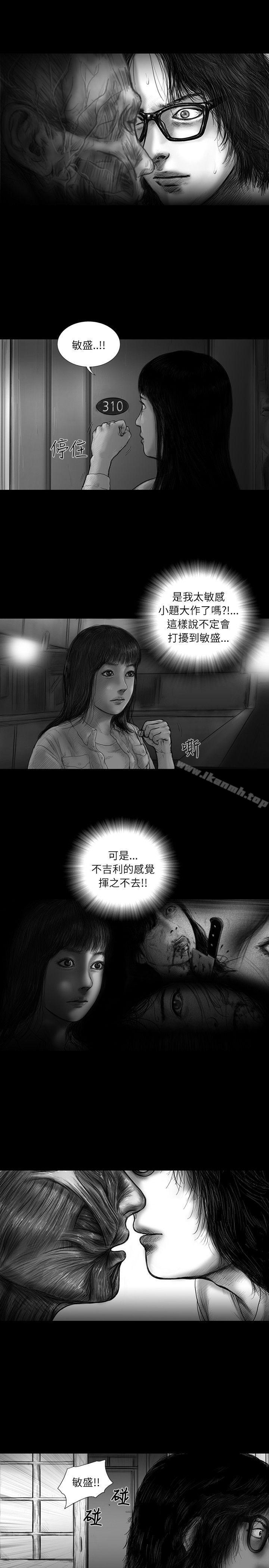 《SEEDTheBeginning》漫画 The111Beginning111第19話