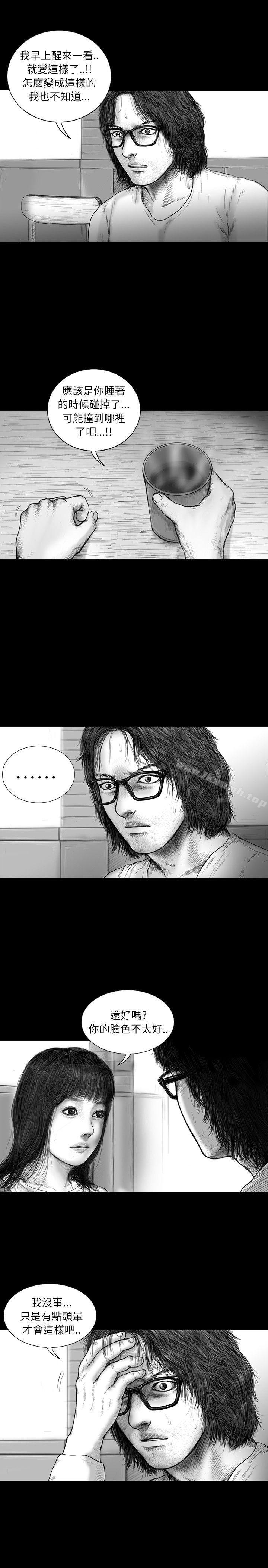 《SEEDTheBeginning》漫画 The111Beginning111第20話