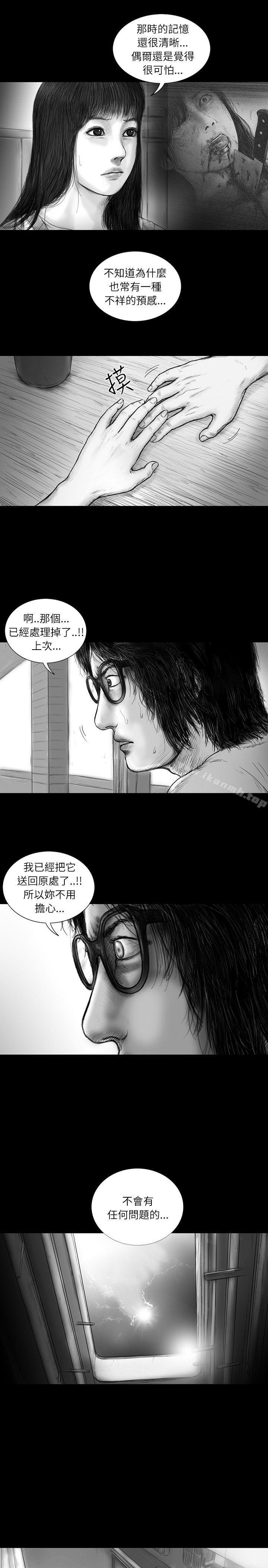 《SEEDTheBeginning》漫画 The111Beginning111第20話