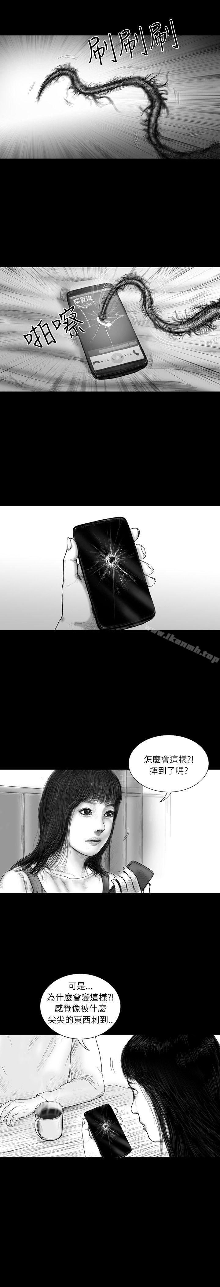《SEEDTheBeginning》漫画 The111Beginning111第20話