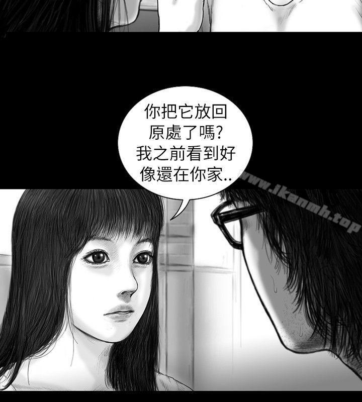 《SEEDTheBeginning》漫画 The111Beginning111第20話