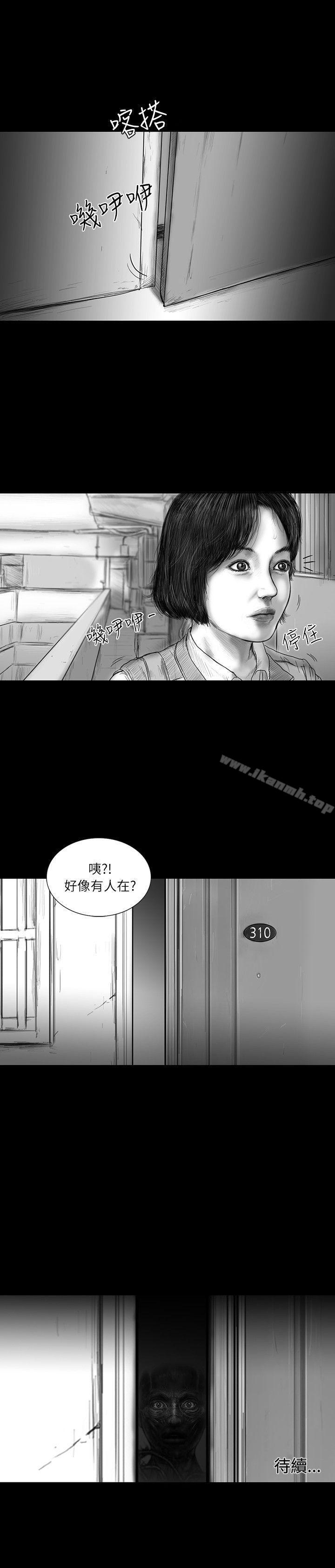 《SEEDTheBeginning》漫画 The111Beginning111第20話