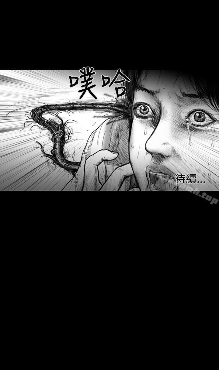 《SEEDTheBeginning》漫画 The111Beginning111第21話