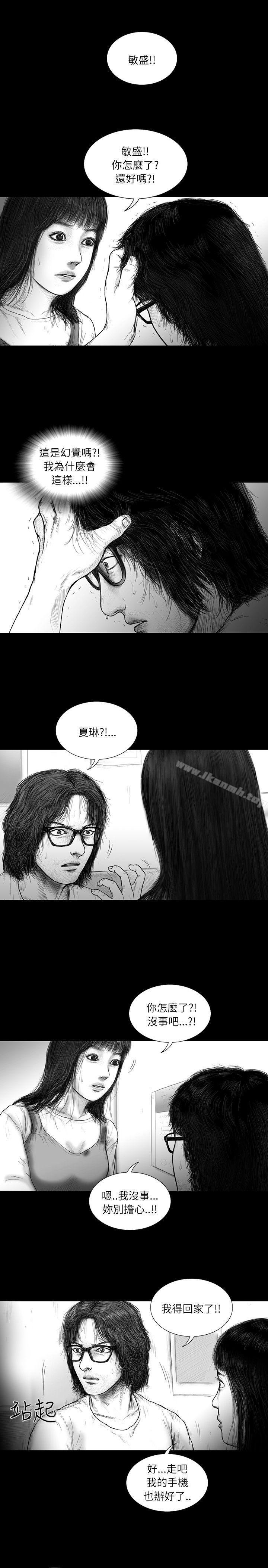 《SEEDTheBeginning》漫画 The111Beginning111第21話