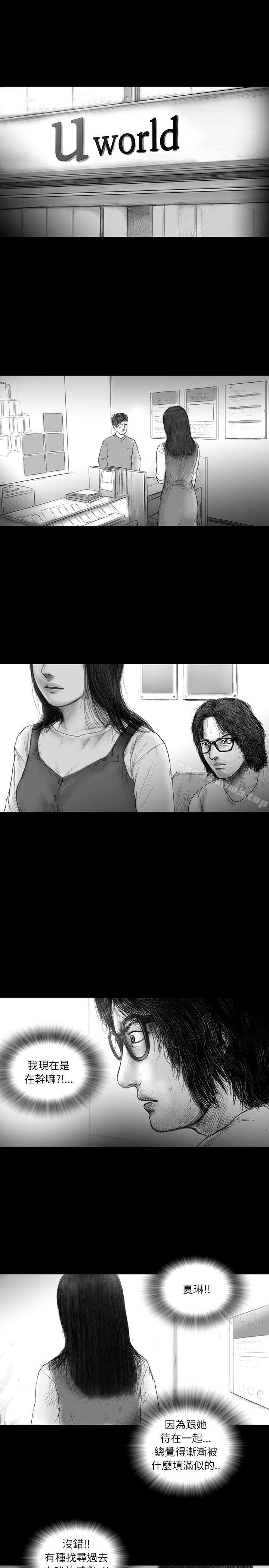 《SEEDTheBeginning》漫画 The111Beginning111第21話
