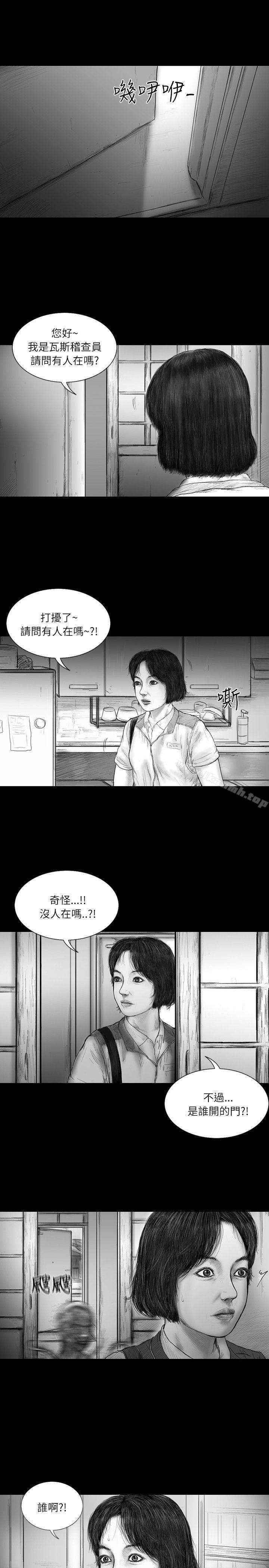 《SEEDTheBeginning》漫画 The111Beginning111第21話
