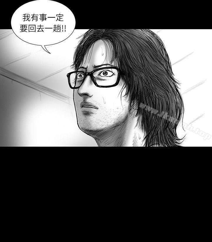 《SEEDTheBeginning》漫画 The111Beginning111第21話