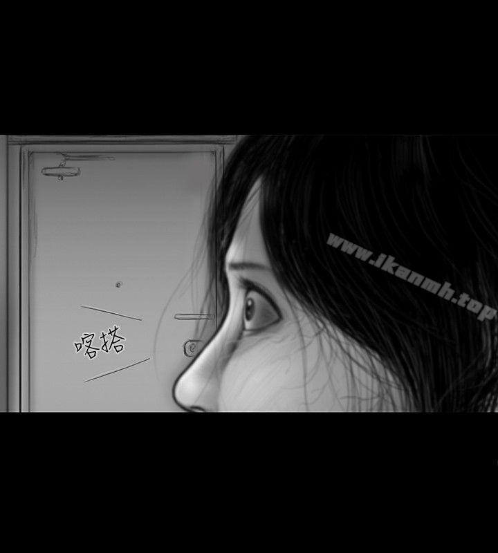 《SEEDTheBeginning》漫画 The111Beginning111第22話