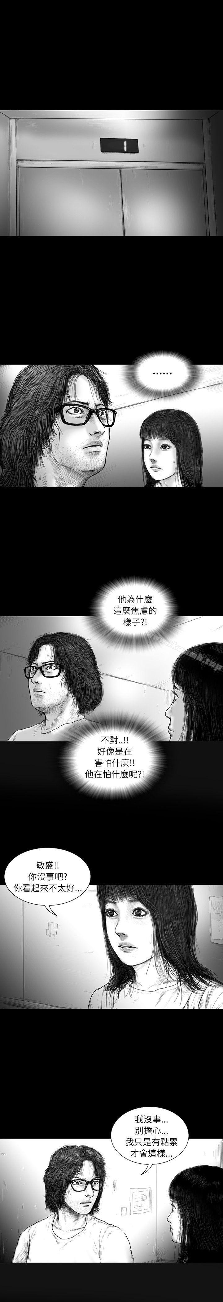 《SEEDTheBeginning》漫画 The111Beginning111第22話