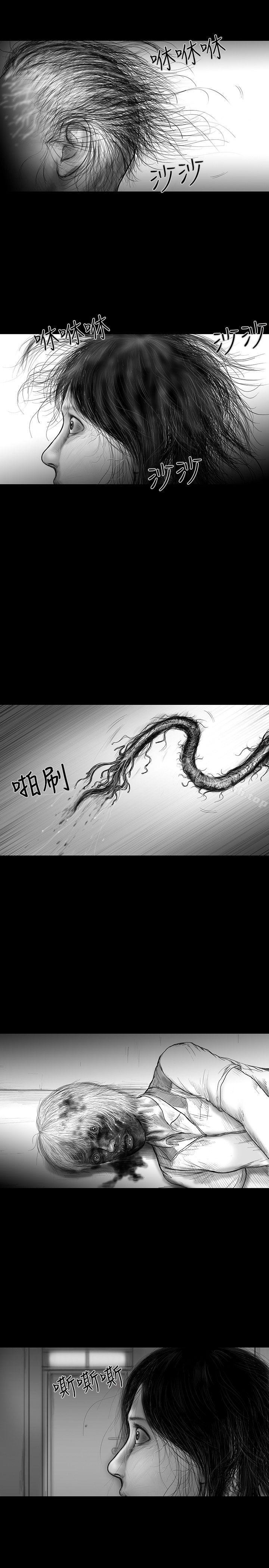 《SEEDTheBeginning》漫画 The111Beginning111第22話
