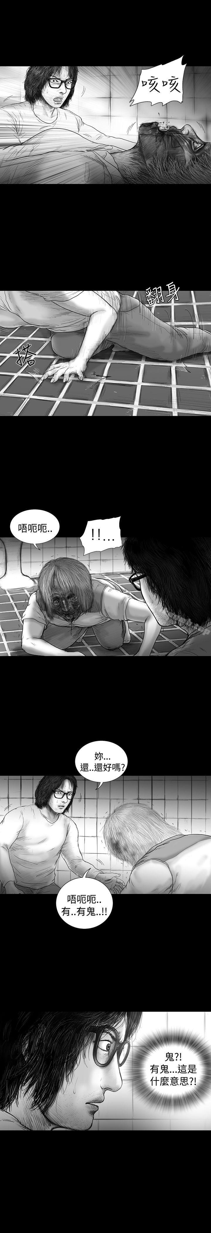 《SEEDTheBeginning》漫画 The111Beginning111第23話