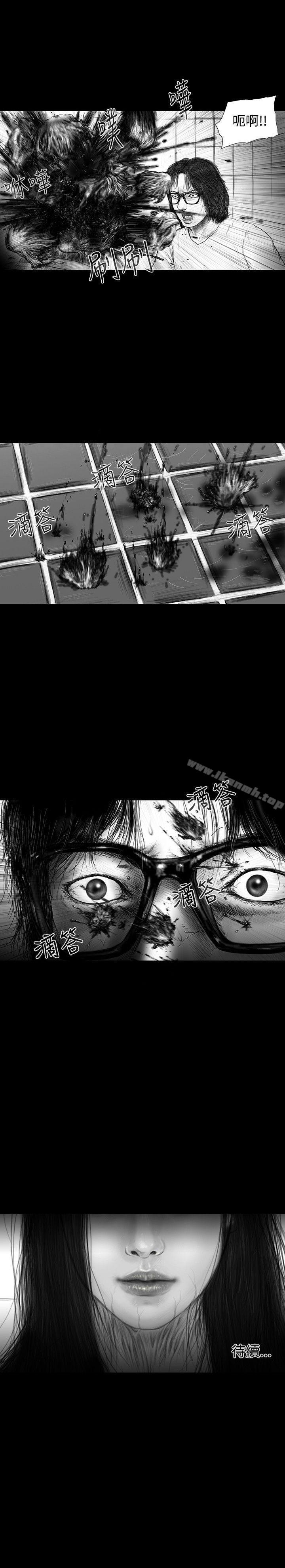 《SEEDTheBeginning》漫画 The111Beginning111第23話