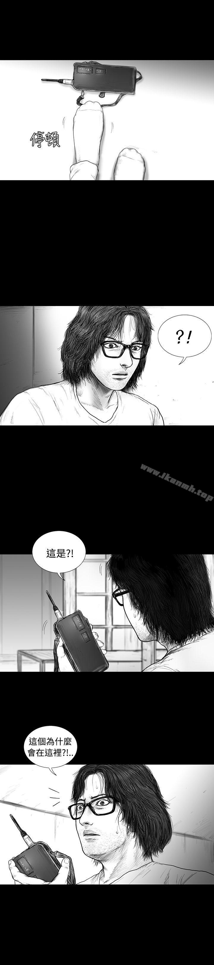《SEEDTheBeginning》漫画 The111Beginning111第23話