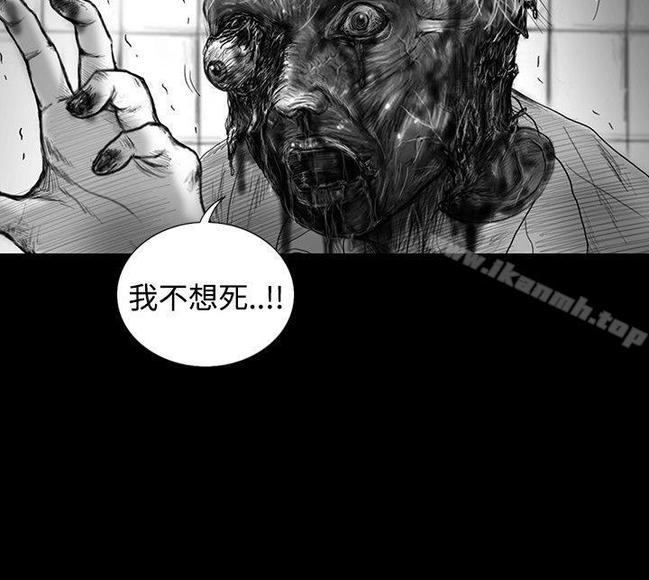 《SEEDTheBeginning》漫画 The111Beginning111第23話