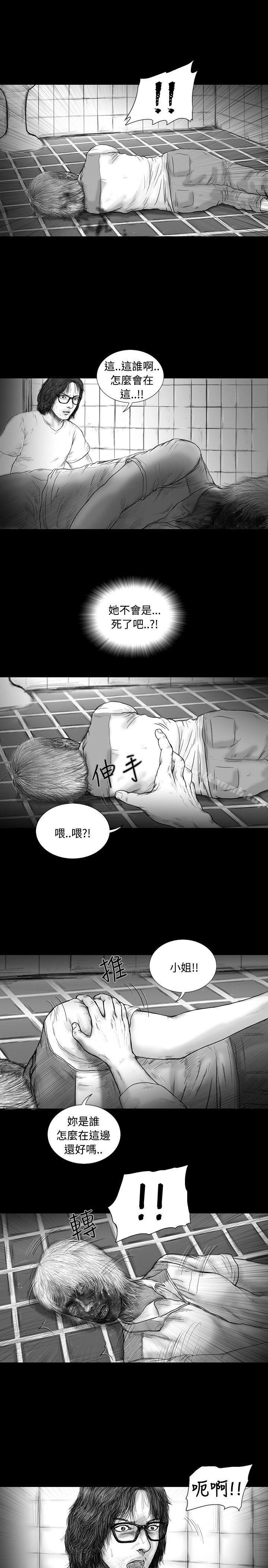 《SEEDTheBeginning》漫画 The111Beginning111第23話