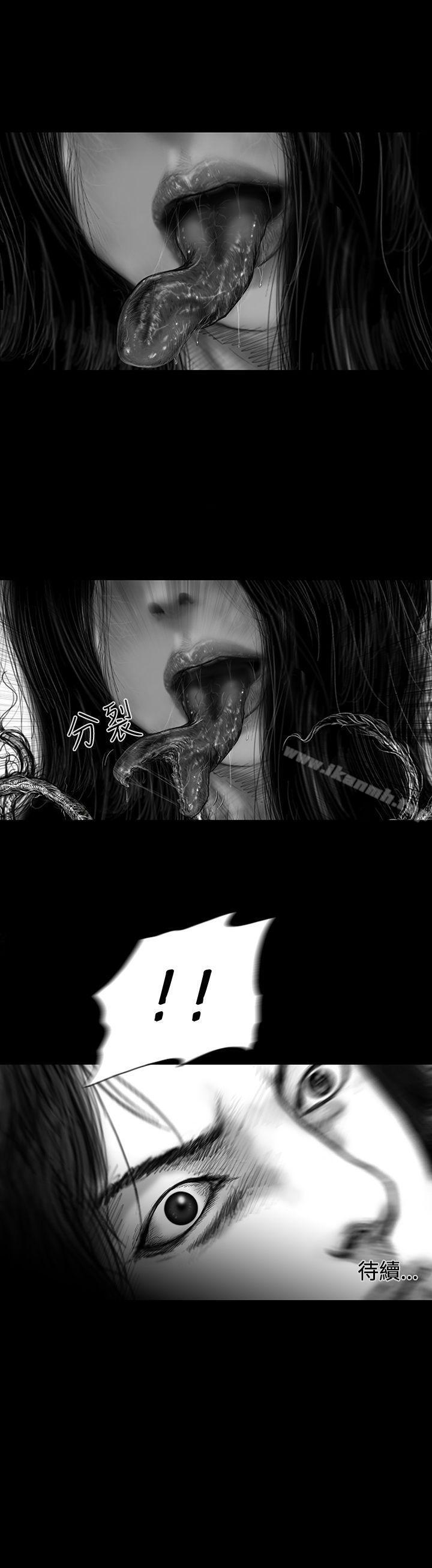 《SEEDTheBeginning》漫画 The111Beginning111第24話