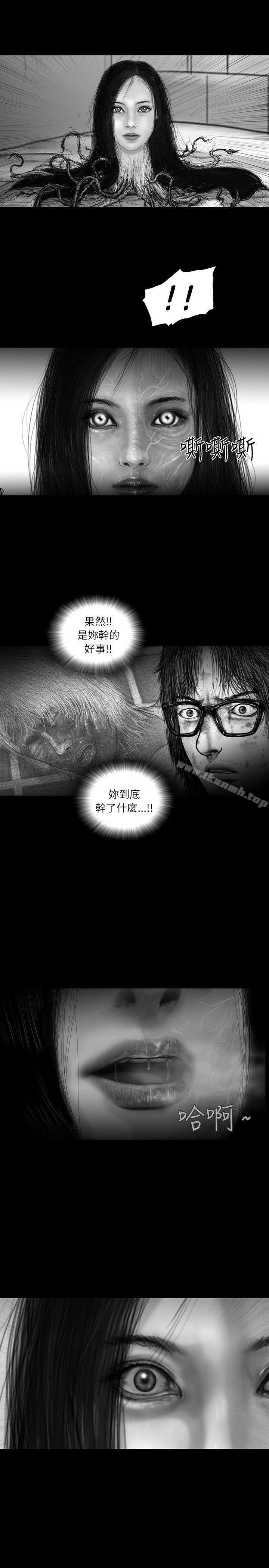 《SEEDTheBeginning》漫画 The111Beginning111第24話