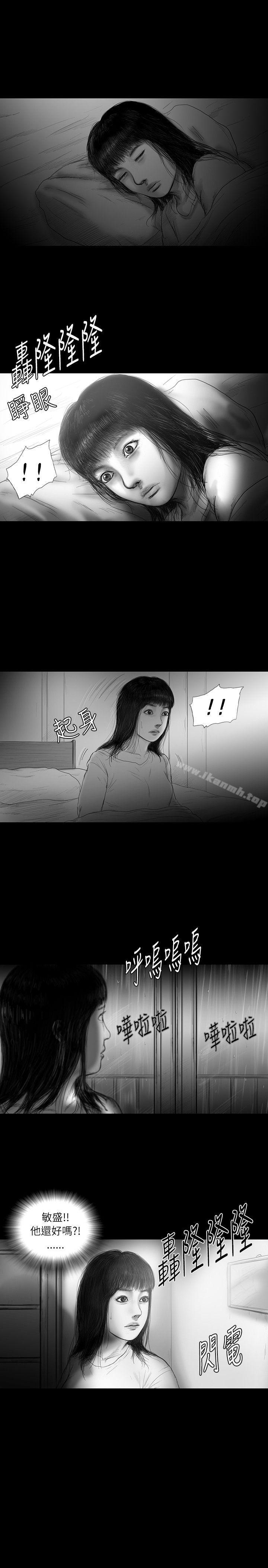 《SEEDTheBeginning》漫画 The111Beginning111第24話
